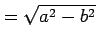 $\displaystyle =\sqrt{a^{2}-b^{2}}$