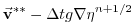 $\displaystyle \vec{\bf v}^{**} - \Delta t g \nabla \eta^{n+1/2}$