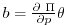 $ b=\frac{\partial \ \Pi }{\partial p}\theta $