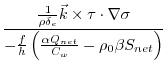 $\displaystyle \frac{ \frac{1}{\rho\delta_e} \vec{k}\times\tau\cdot\nabla\sigma }
{-\frac{f}{h}\left( \frac{\alpha Q_{net}}{C_w}-\rho_0 \beta S_{net}\right)}$