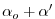 $\displaystyle \alpha _{o}+\alpha ^{\prime }$