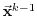 $ \ensuremath{\vec{\mathbf{x}}}^{k-1}$