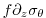 $ f\partial_z\sigma_\theta$