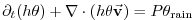 $\displaystyle \partial_t (h \theta) + \nabla \cdot ( h \theta \vec{\bf v})
= P \theta_{\mathrm{rain}}
$