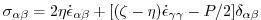 $ \sigma_{\alpha\beta} = 2\eta\dot{\epsilon}_{\alpha\beta} +
[(\zeta-\eta)\dot{\epsilon}_{\gamma\gamma} - P/2
]\delta_{\alpha\beta}$