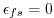 $ \epsilon_{fs}=0$
