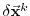 $ \delta\ensuremath{\vec{\mathbf{x}}}^{k}$