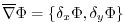 $ \overline{\nabla} \Phi = \{ \delta_x \Phi , \delta_y \Phi \}$