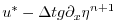 $\displaystyle u^{*} - \Delta t g \partial_x \eta^{n+1}$