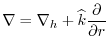 $\displaystyle \mathbf{\nabla }=\mathbf{\nabla }_{h}+\widehat{k}\frac{\partial }{\partial r}$