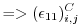$\displaystyle => (\epsilon_{11})_{i,j}^C$