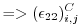 $\displaystyle => (\epsilon_{22})_{i,j}^C$