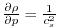 $ \frac{\partial \rho }{\partial p}=\frac{1}{c_{s}^{2}}$