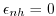 $ \epsilon _{nh}=0$