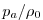 $ p_{a}/\rho_{0}$