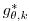 $\displaystyle g_{\theta,k}^*$