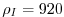$ \rho_{I} =
920$