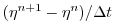 $ (\eta^{n+1} - \eta^n) / \Delta t$