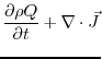 $\displaystyle \frac{\partial \rho Q}{\partial t} + \nabla \cdot \vec{J}$