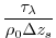 $\displaystyle \frac{\tau_{\lambda}}{\rho_{0}\Delta z_{s}}$