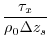 $\displaystyle \frac{\tau_{x}}{\rho_{0} \Delta z_{s}}$