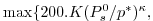 $\displaystyle \max \{ 200.K (P^{0}_{s}/p^*)^\kappa,$