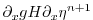 $\displaystyle \partial_x g H \partial_x \eta^{n+1}$